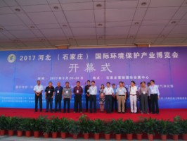 同陽科技助力2017中國(guó)（河北）國(guó)際環(huán)保展