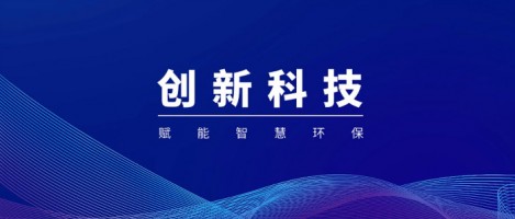 “小巨人，大作為” | 同陽(yáng)科技入選工信部首批建議支持的國(guó)家級(jí)專精特新“小巨人”企業(yè)名單